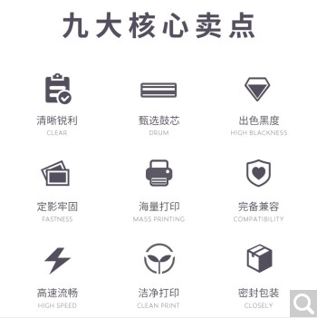 得力介绍.png