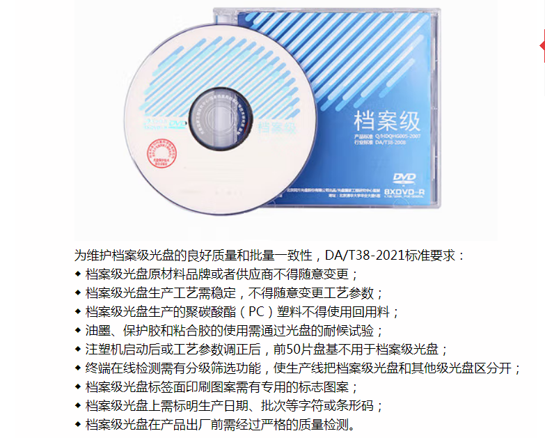 清华同方介绍.png