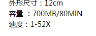 光盘介绍.png