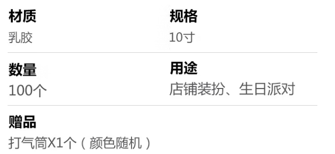 心型介绍.png