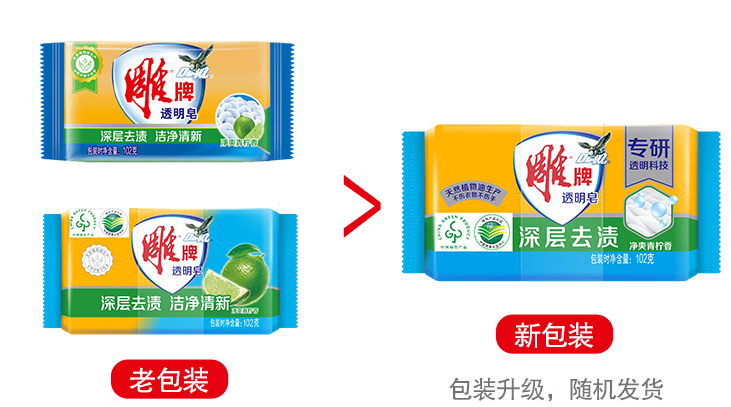肥皂.png
